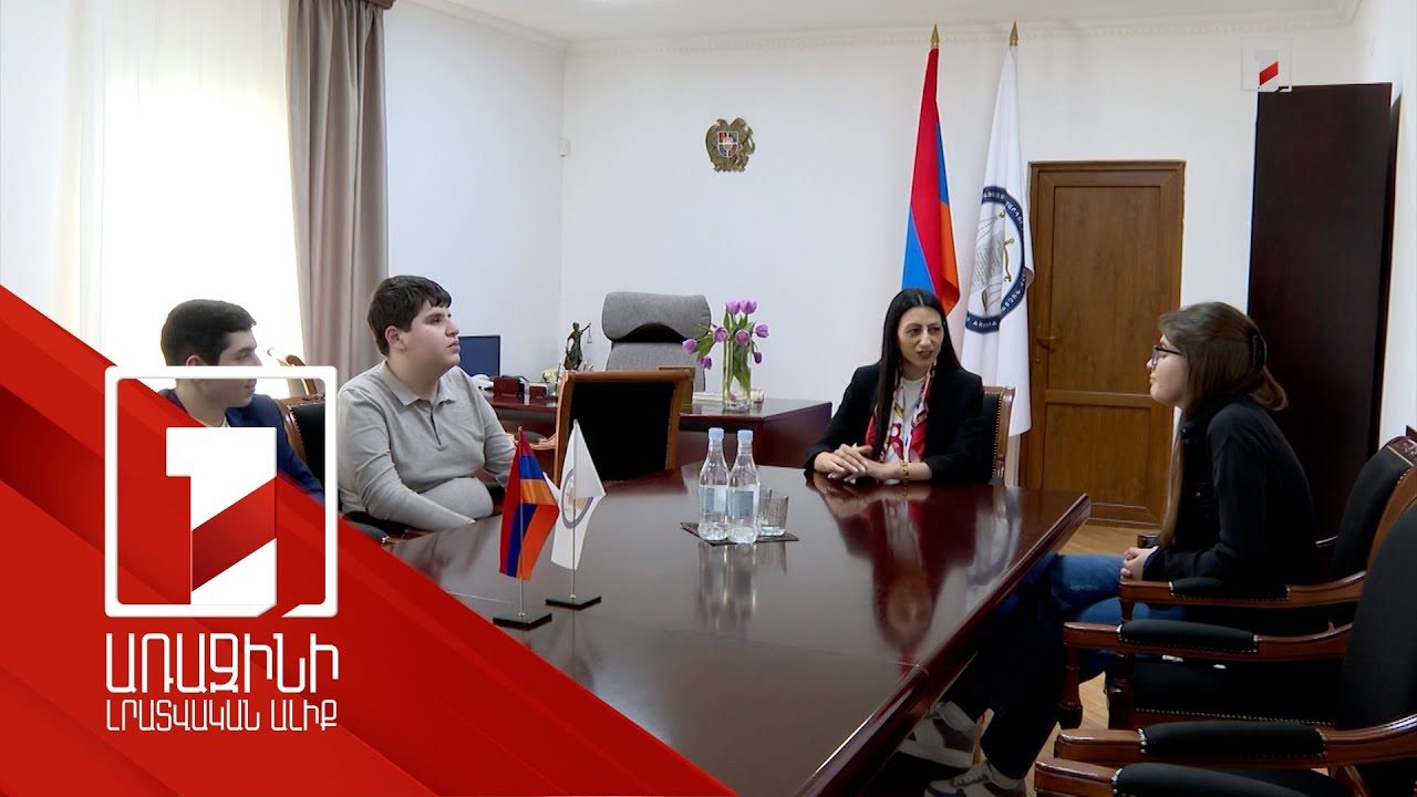 ՄԱԿ երեխաների իրավունքների կոմիտեի նիստին հայ երեխաները իրավունքներին առնչվող հարցեր են բարձրաձայնել