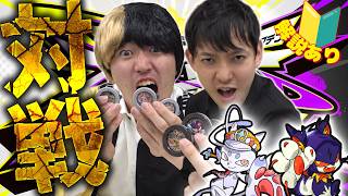 【初心者向けルール解説あり】『逆転バリバリバース』第２転を使ってバリバトル！！！！