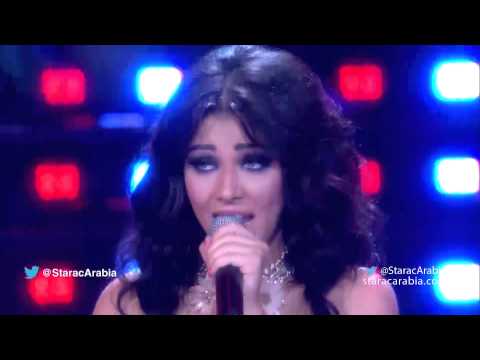ايوة بحبك امل بشوشة