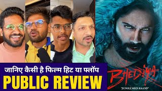 Bhediya Public Review, Bhediya Movie Review, Varun Dhawan, Kriti Sanon, #bhediyareview