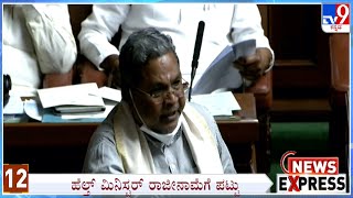TV9 News Express At 10AM: Top News Stories Of National & State (16-09-2022)