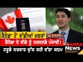 Canada Punjabi News Bulletin | Justin Trudeau | March  22, 2024