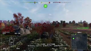 お久しWoT