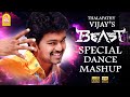 Thalapathy Vijay S Beast Special Dance Mashup Villu Kuruvi Bagavathi Vijay Ayngaran
