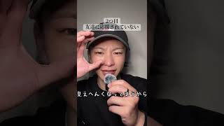 長続きしないカップルの特徴 #はやぴー #大好きな人の気持ち #恋愛 #恋愛相談
