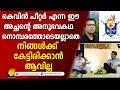 സ്വന്തം മകൾ നഷ്ടമായ ഒരച്ഛന്റെ പോരാട്