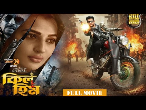 KILL HIM | Full Action Movie | Ananta Jalil | Barsha | Rubel | Misha | Md. Iqbal