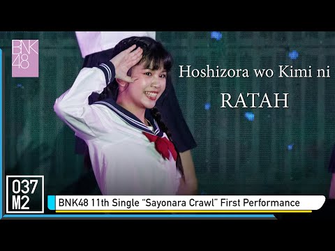220320 BNK48 Ratah - Hoshizora wo Kimi ni @ BNK48 11th Single Sayonara Crawl Performance [4k 60p]