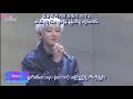 [LIVE] RAIDEN × CHANYEOL - Yours (ft. LEEHI, CHANGMO) MM Sub Hangul Lyrics Pronunciation HD