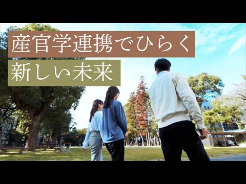 【CAREER FIELD】愛知大学低年次キャリアデザインプログラム（2022年度公開）