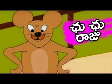 Chu chu raju - ఛు. ఛు. రాజు - stories