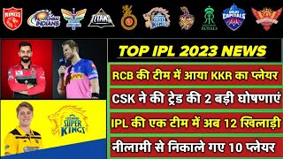 IPL 2023 - RCB SIGNED KKR Player, IPL Tactical Replacement Player, CSK New Appointment, IPL Auction