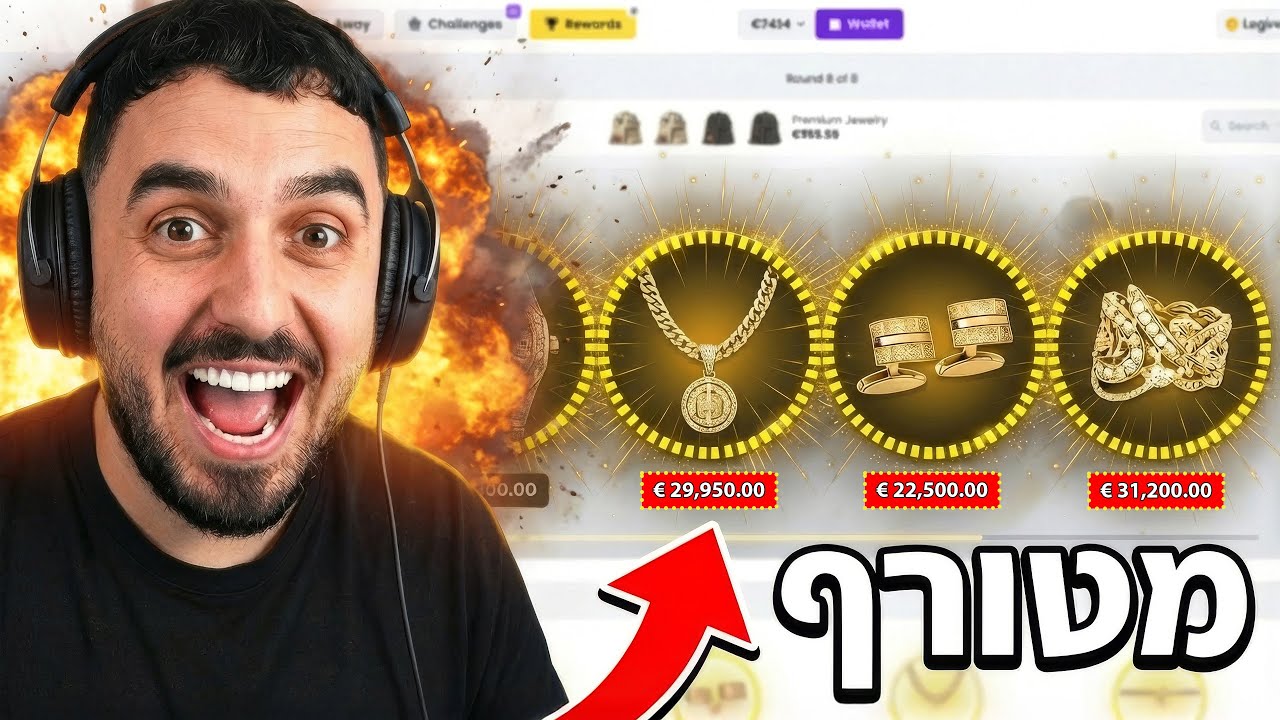 פגעתי ב4 אייטמים של זהב בסיבוב אחד! (ארגזים של כסף!)