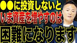 【金投資の転換点か】ゴールドは今が買い場なのか？米国株と組み合わせる資産防衛ポートフォリオを徹底解説