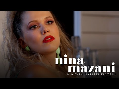 Video thumbnail for Η Νύχτα Μυρίζει Γιασεμί (I Nixta Mirizi Giasemi)