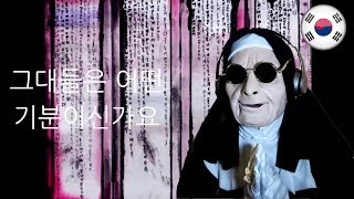 빈첸 (VINXEN) - 그대들은 어떤 기분이신가요 (How do you feel) | REACTION!