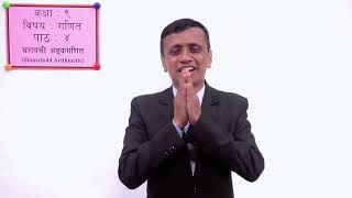Household Arithmetic - Part 4