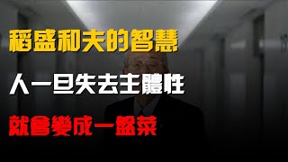 [問卦] 男人沒錢是不是就沒資格求偶？