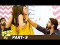 Nene Raju Nene Mantri Telugu Full Movie 4K | Rana Daggubati | Kajal Aggarwal | Catherine | Part 9