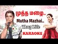 Mutha Mazhai Karaoke With Lyrics Thug Life