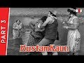 Rustom Kaun 1966 Part 3 Randhawa Malika Mumtaz Classic Bollywood Movie