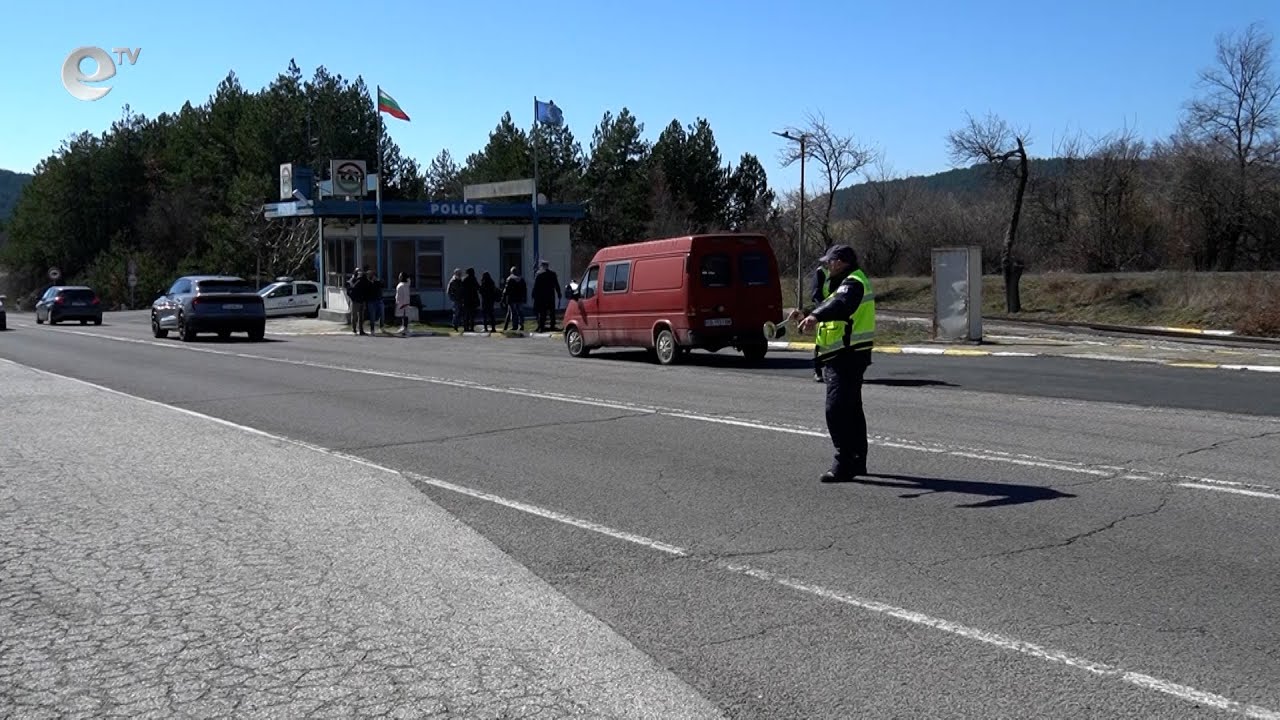 Специализирана полицейска операция в област Кърджали