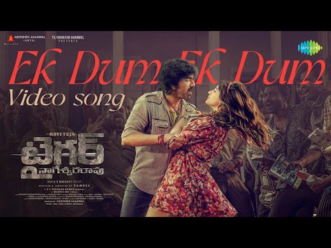 Ek Dum Ek Dum - Video Song | Tiger Nageswara Rao | Ravi Teja | Nupur Sanon| Vamsee| GV Prakash Kumar — Tiger Nageswara Rao