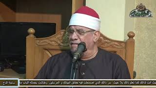 148- الشيخ – عبدالرحيم دويدار – (طوفى يا ذكرى الرسول) (المولد النبوى الشريف)(ساحة الدح)