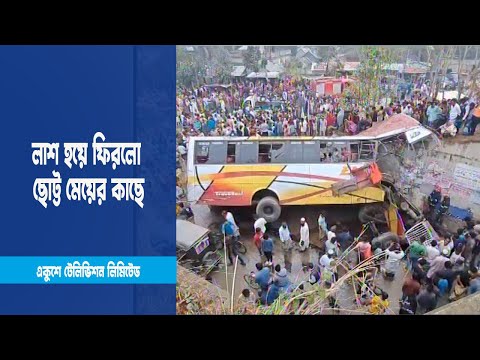 সার্টিফিকেট আনা হলো না গোপালগঞ্জের আফসানা মিমির | ETV News