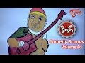 King Movie Comedy Scenes Back To Back Nagarjuna Trisha Volume‬ 01