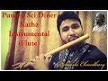Tagore's song on Flute: Purano Sei Diner Katha By Debarshi