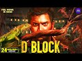 D Block New Released South Indian Hindi Dubbed Movie 2024 South Dubbed Movie New South Movie