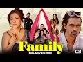 Family Kajol Kareena Kapoor Arjun Rampal Bollywood Family Drama Full Movie HD Bollywood
