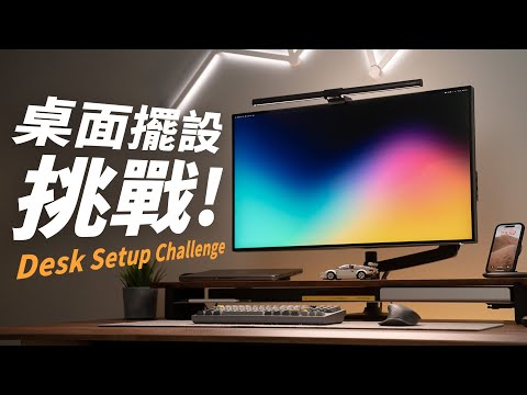 電腦台