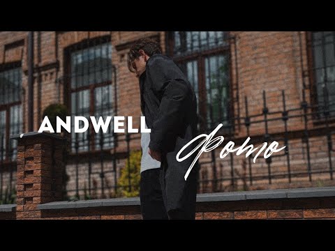 Ed Sheeran - Photograph (Кавер українською by ANDWELL)