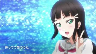 【朱音】待ってて愛のうた【途中まで歌ってみた】