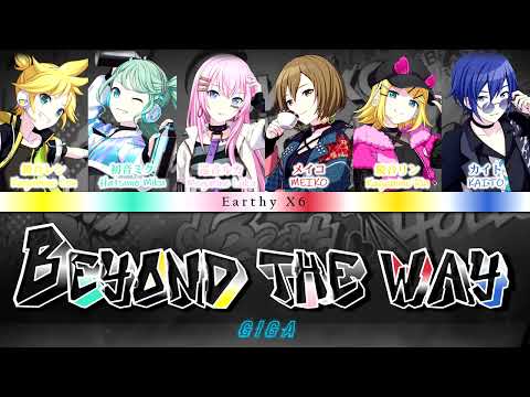 Giga - Beyond the way - VOCALOID X6 (cover)
