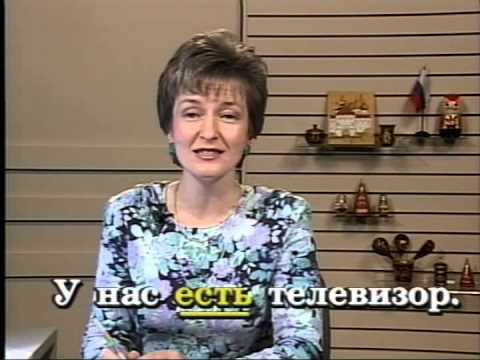 Russian World 2 lesson 9 - Russian language Class