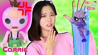 캐리 끈적끈적 조조좀비 피규어 랜덤 뽑기 놀이 | 탐구생활 | 캐리와장난감친구들
