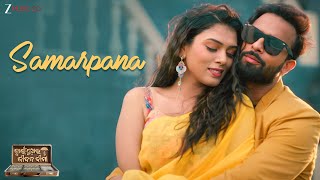 Samarpana Jwain Pua Ra Jibana Bima Humane Sagar, Lipsa Mahapatra Goodly Rath Surya M