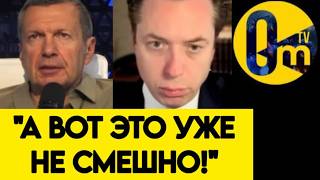 «МЫ ВСЕ БОИМСЯ УКРАИНЦЕВ! НИКТО НЕ ЗНАЛ, ЧТО ОНИ ТАК СИЛЬНЫ!»