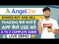 Angel One App Kaise Use Kare | How To Use Angel One App | Angel One Trading Kaise Kare