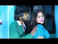Video माल मुँहे में गिरा दs राजा Ritesh Lal Yadav New Bhojpu