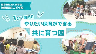 YouTubeの動画サムネイル