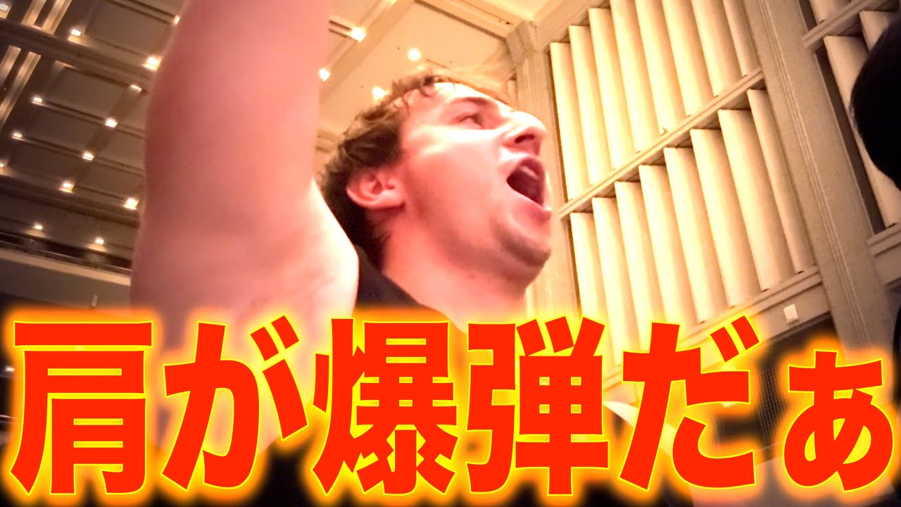 ヤンが出場したフィジークの大会で声がデカすぎると話題のサワの応援。