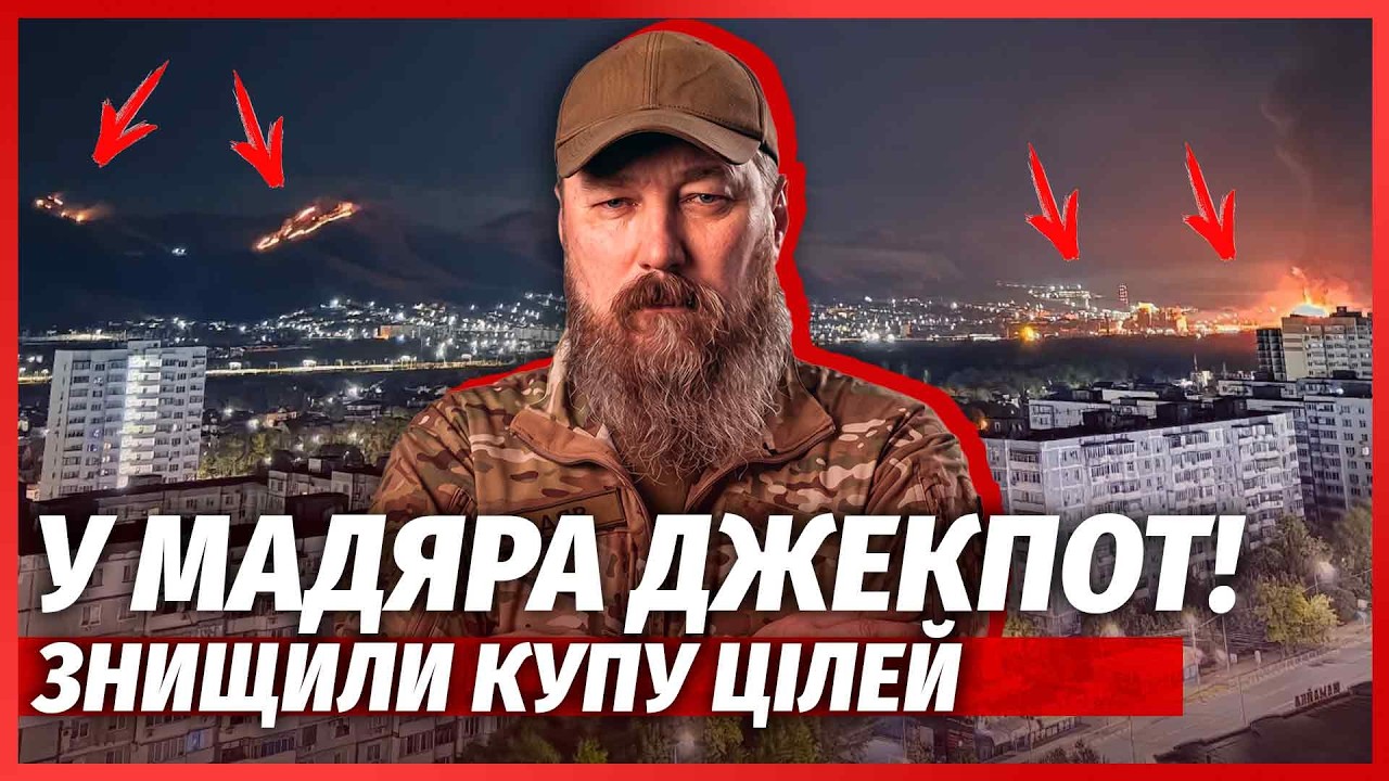💣ЩОЙНО! ВОГНЯНИЙ АРМАГЕДДОН НА ПІВДНІ РОСІЇ. ПІДІРВАЛИ ВСІ ВІЙСЬКОВІ БАЗИ У
