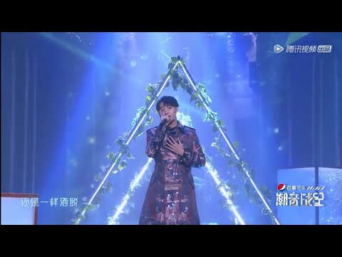 潮音战纪 (Chao Yin Zhan Ji) - X玖少年团 伍嘉成 和 周兴哲 (XNINE Wu Jiacheng & Eric Chou): "终于了解自由" [180906]