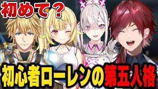 【第五人格】初めてとは思えないプレイをするローレン【にじさんじ切り抜き/ローレン・イロアス】