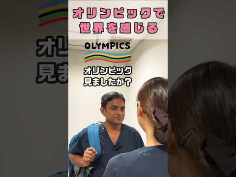 母国の選手を日本で観戦するパリオリンピック/感慨深い #shorts