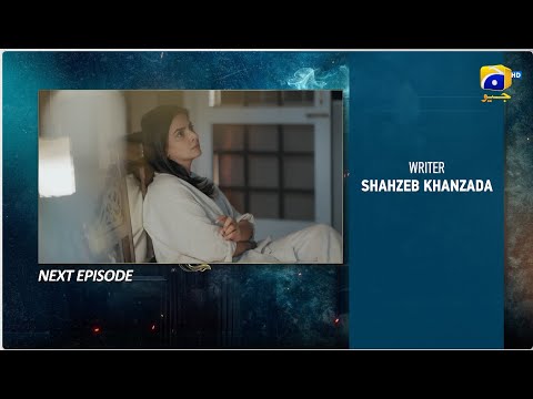 Case No.9 Episode 29 Teaser - 25th December 2025 - HAR PAL GEO